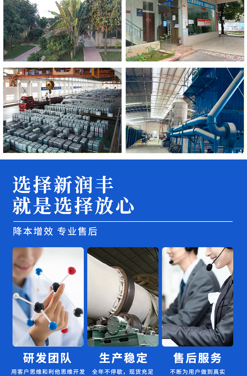 氧化鋅詳情_12.jpg