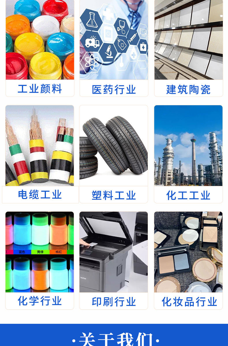氧化鋅詳情_09.jpg