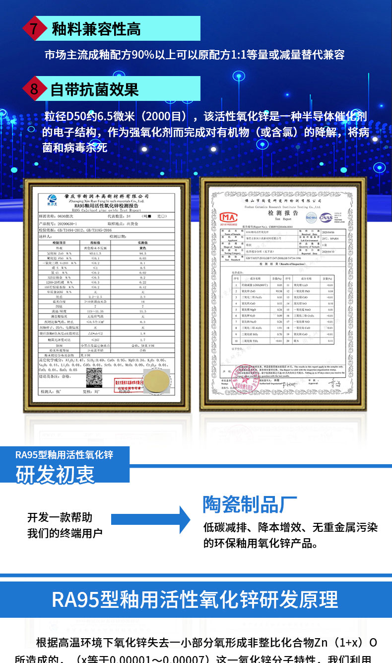 新潤(rùn)豐詳情頁(yè)-中文_05.jpg