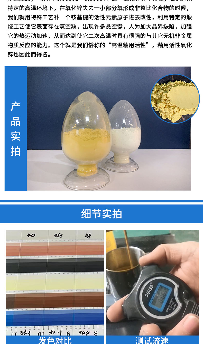 新潤(rùn)豐詳情頁(yè)-中文_06.jpg