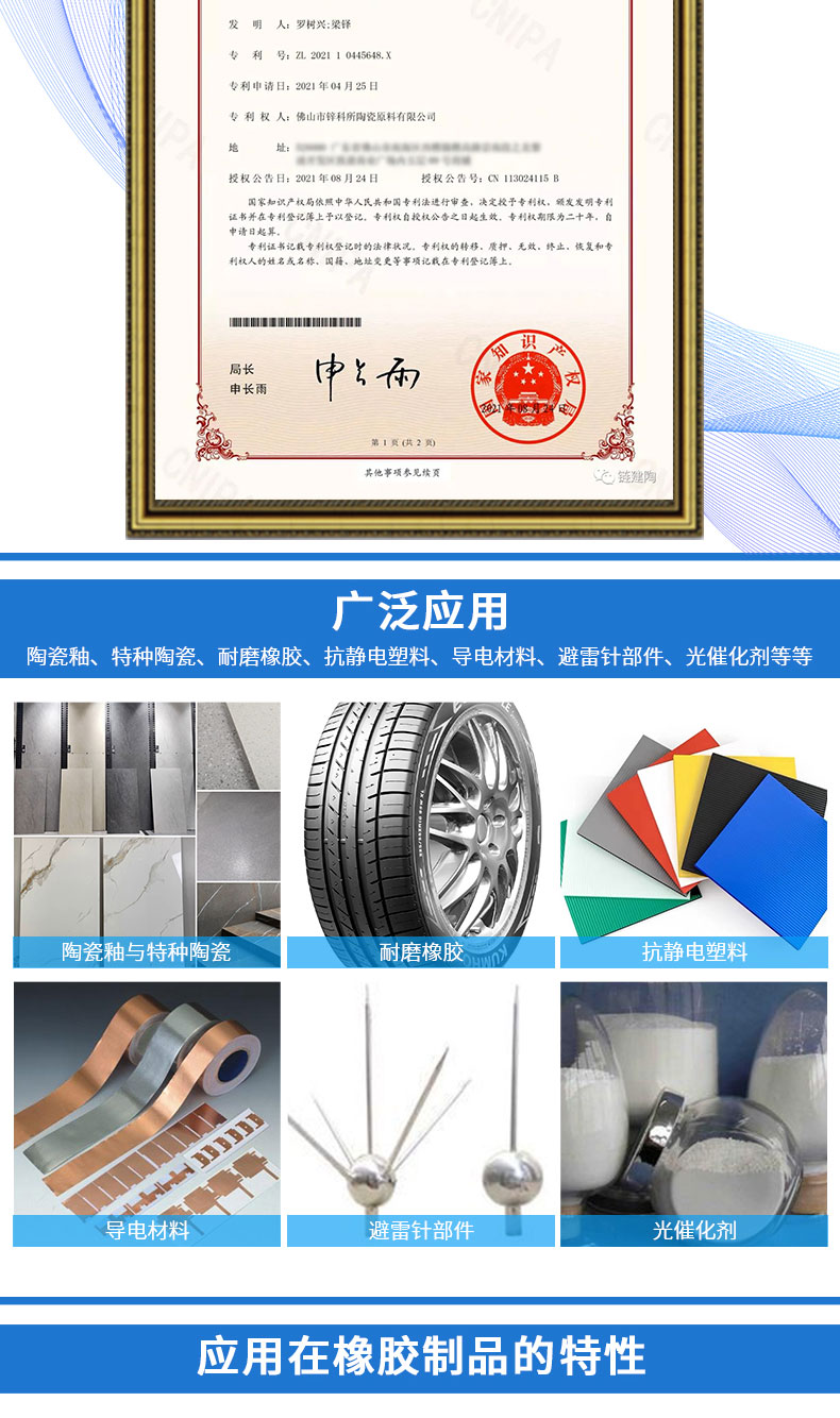 新潤(rùn)豐詳情頁(yè)-中文_03.jpg